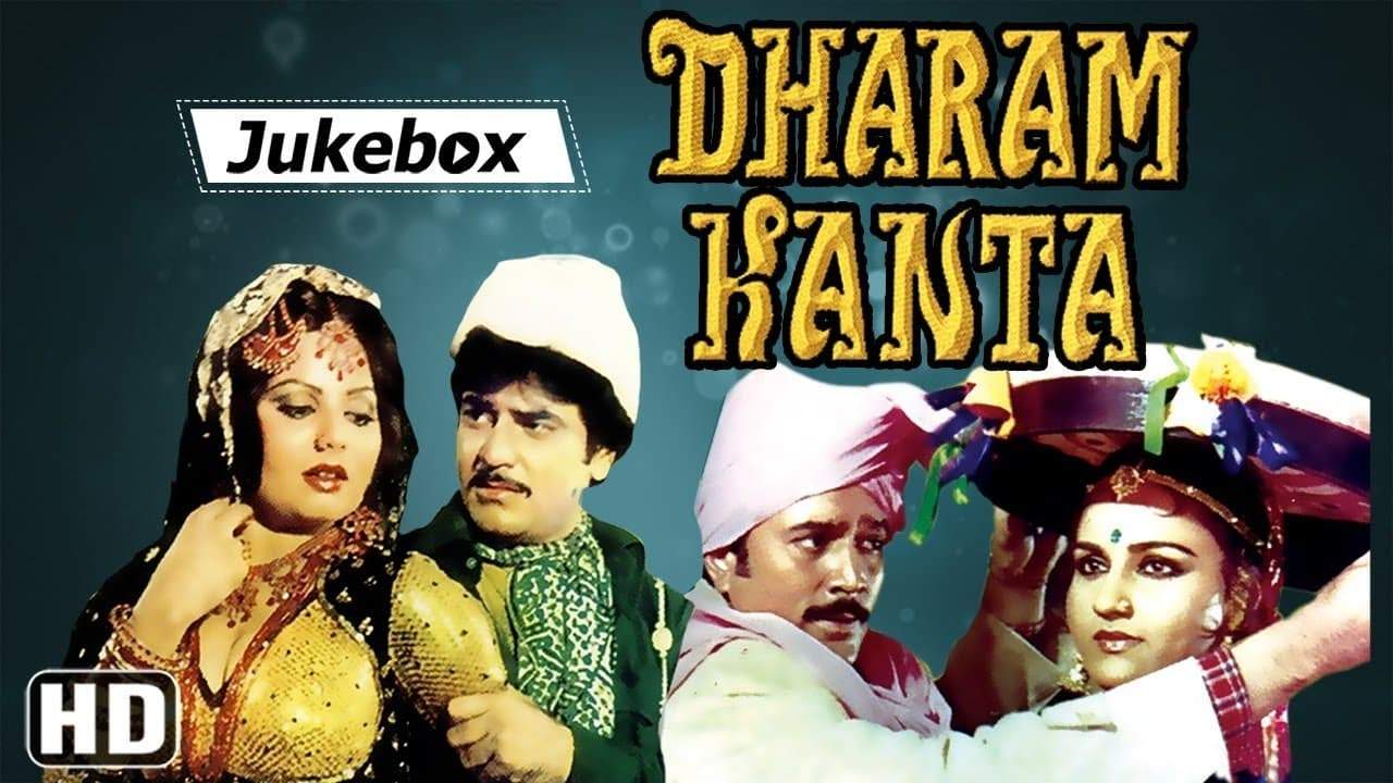 Backdrop for Dharam Kanta