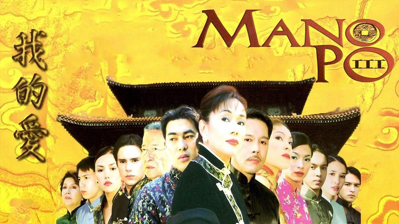 Backdrop for Mano Po III: My Love