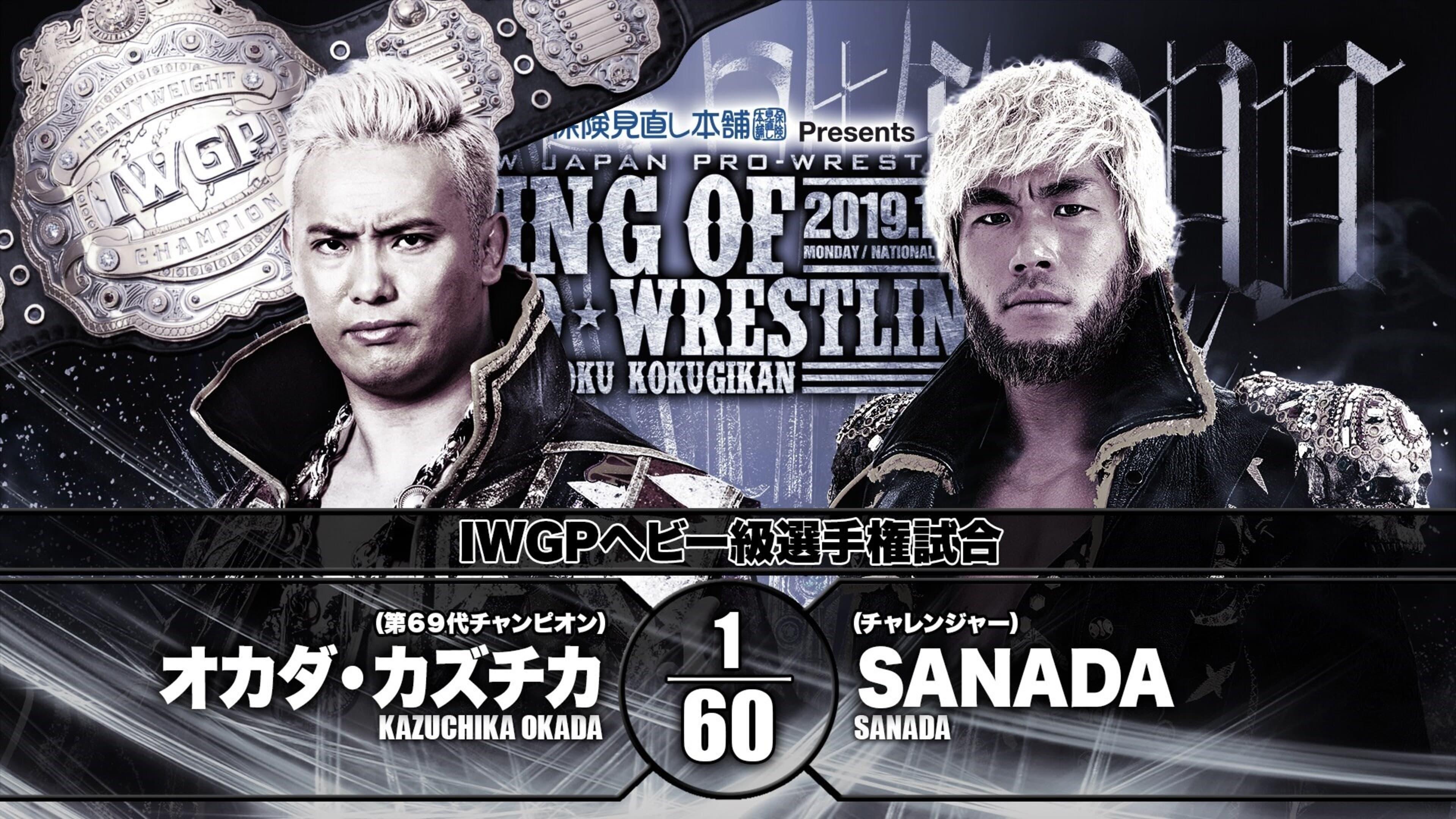 Backdrop for NJPW King of Pro-Wrestling 2019