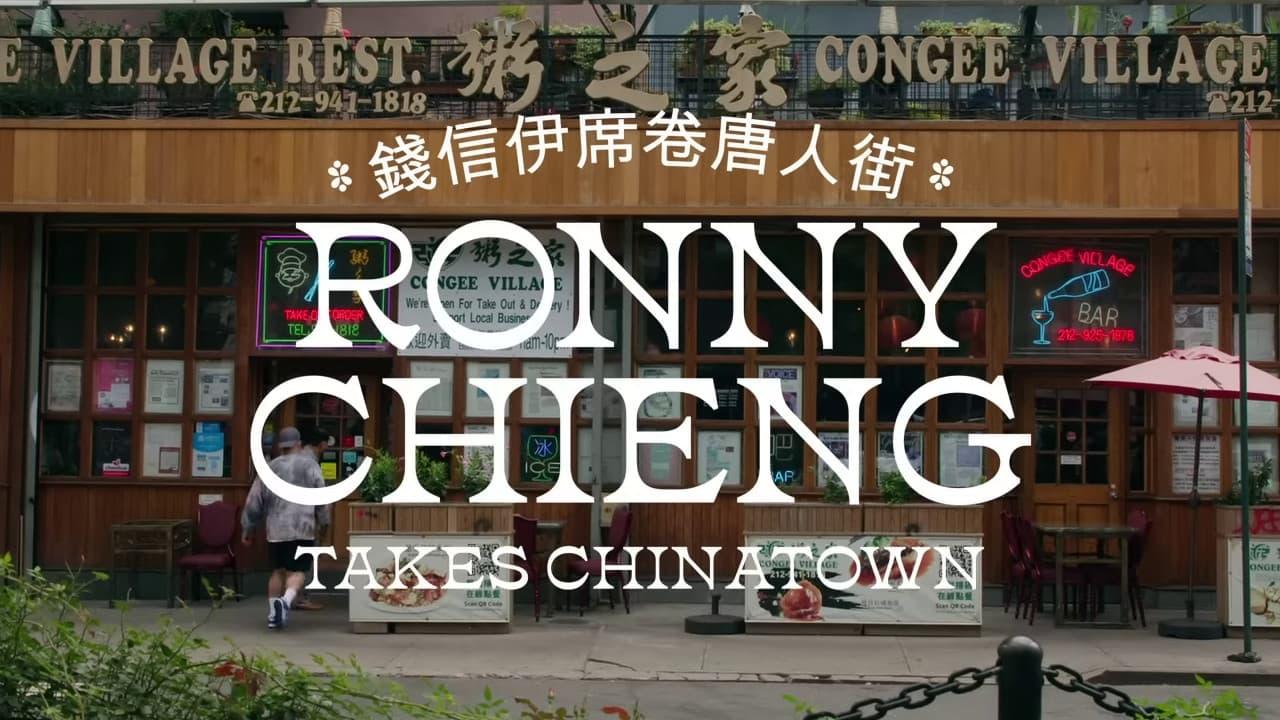 Backdrop for Ronny Chieng Takes Chinatown