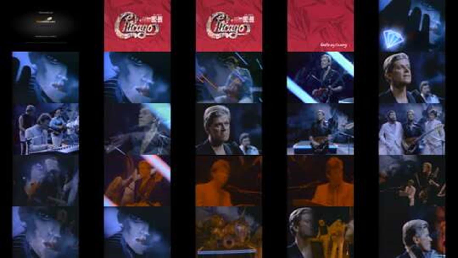 Backdrop for Chicago | The Heart of Chicago: The Video (1982-1991)