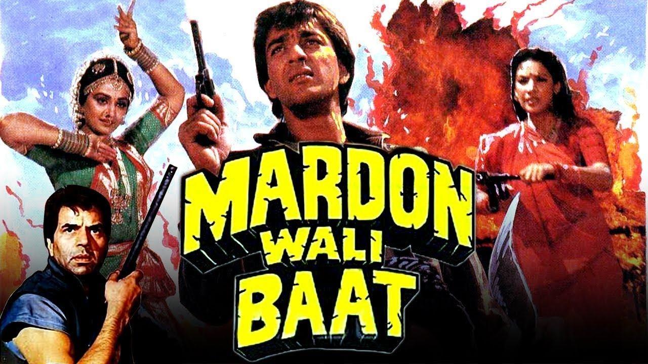 Backdrop for Mardon Wali Baat