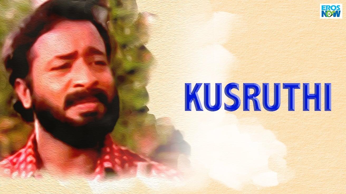 Backdrop for Kusruthi