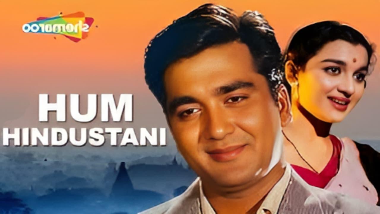 Backdrop for Hum Hindustani