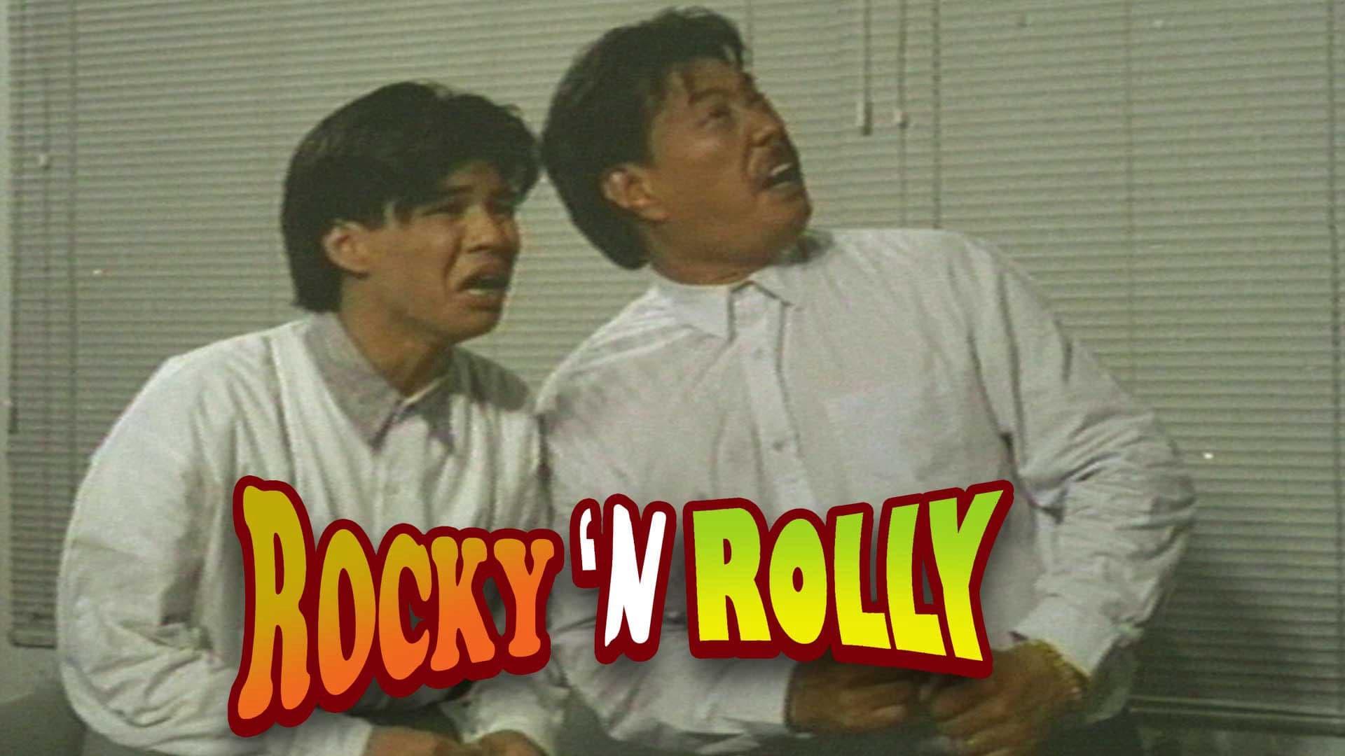 Backdrop for Rocky 'N Rolly: Suntok Sabay Takbo